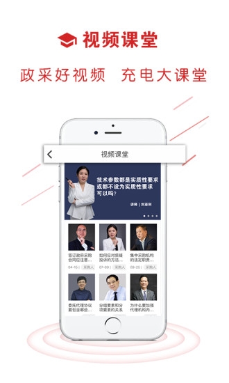 易采通app官网版下载