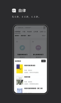 疯狂刷题app免费下载2024