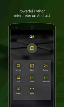 QPython手机版下载
