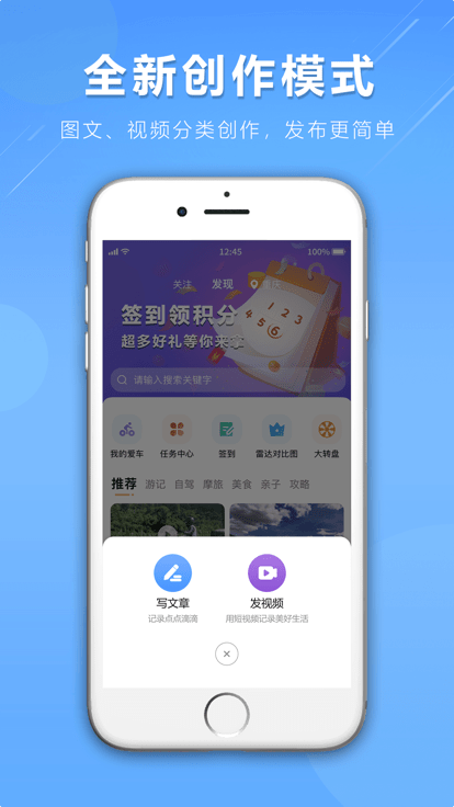 咕咕行app官方版下载