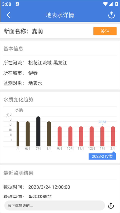 蔚蓝地图app最新版下载