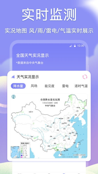 吉祥黄历手机版app下载