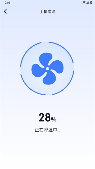 五湖清理app下载