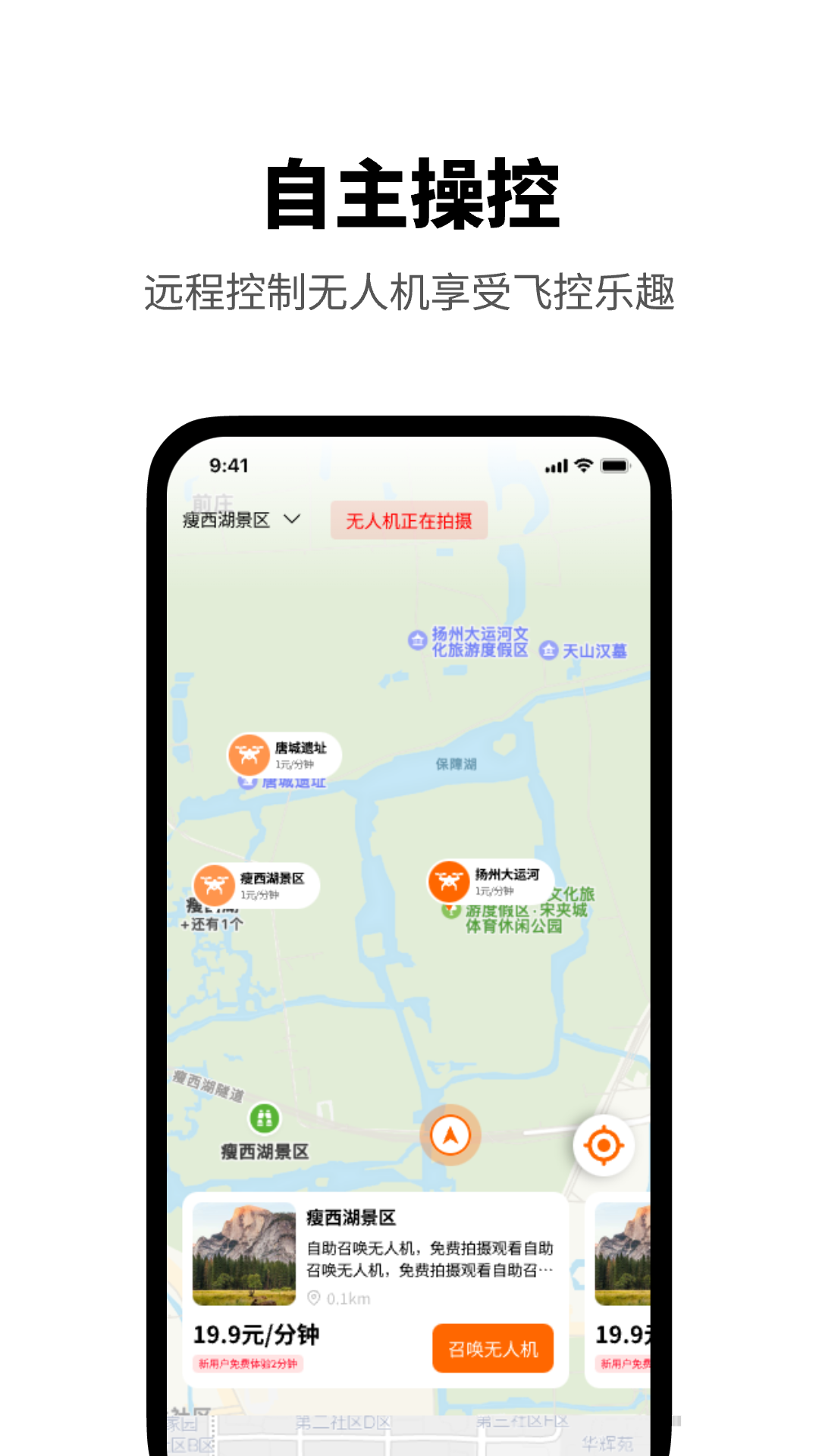 游必有方app