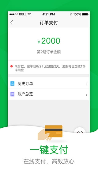 52车app下载