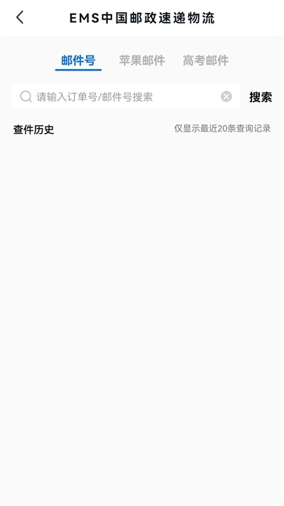 甘肃一码通官方版下载