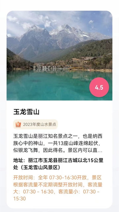 三维地图vr软件下载