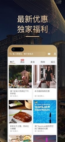 金沙时尚app官网最新版