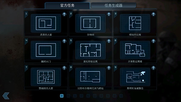 破门而入下载安装最新版