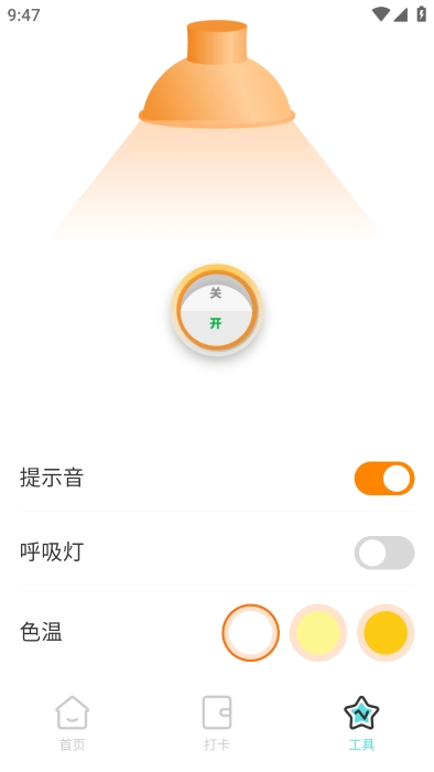 智能动态桌面软件