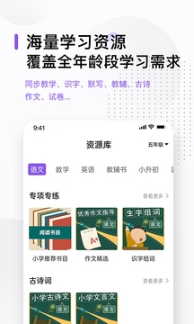 万能打印机app下载安卓版本最新