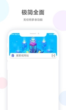 未来浏览器app下载官网最新版本