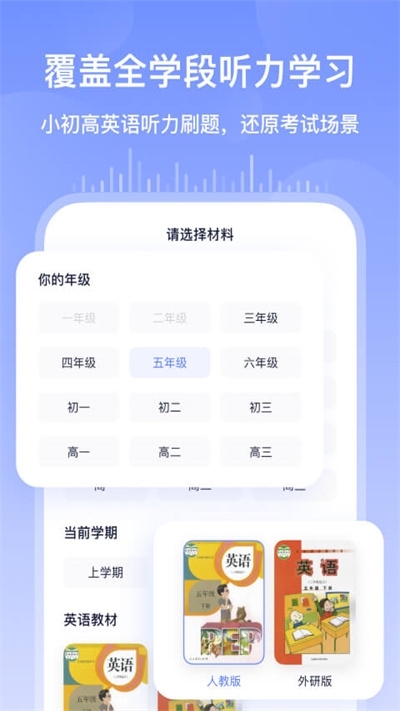 书链app手机版下载