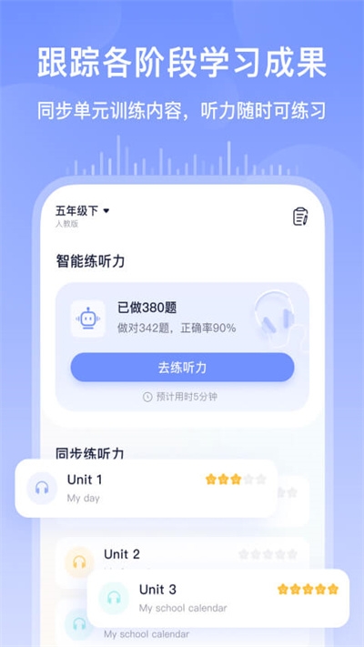 书链app手机版下载