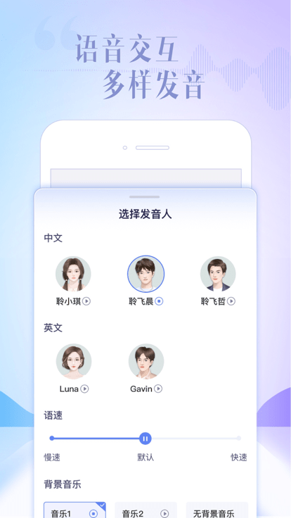 讯飞星火认知大模型app下载