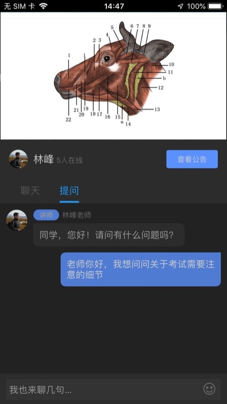 兽课网最新版下载