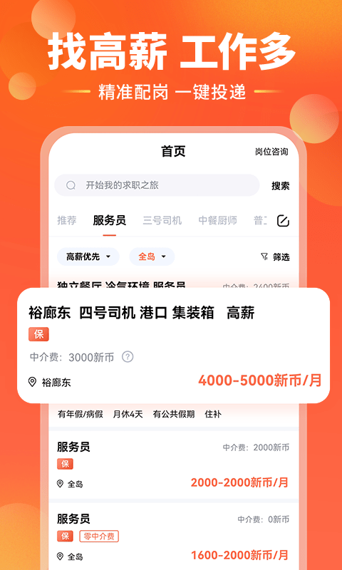 去狮城app下载