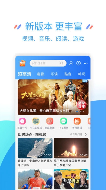 中国移动江苏网上营业厅app下载