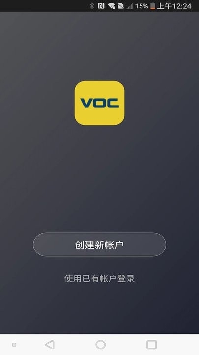 voc智能锁app下载