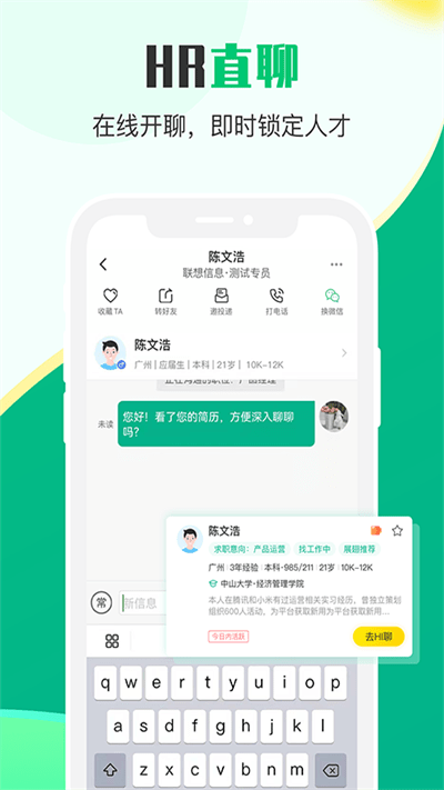 易展翅app下载