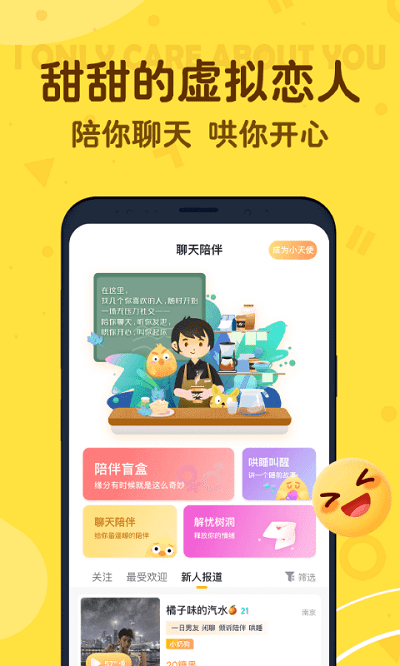 叨叨记账app下载