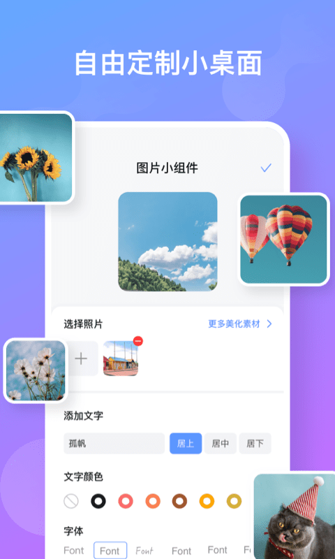 彩虹多多app下载