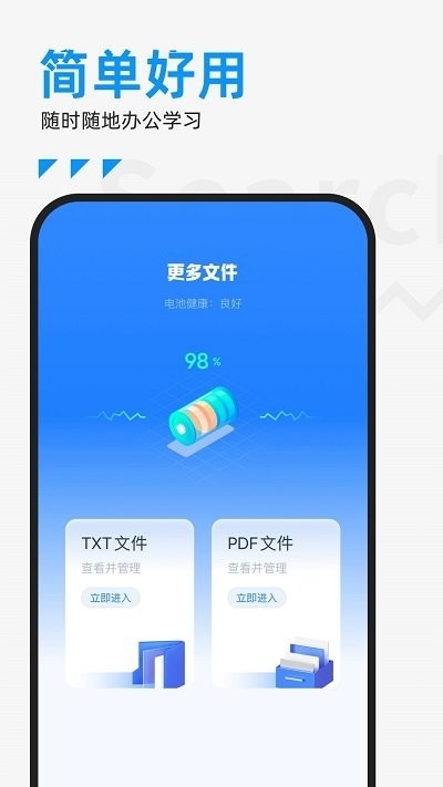 es文件管理器最新版下载