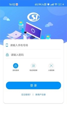 河南社保app官方下载最新版