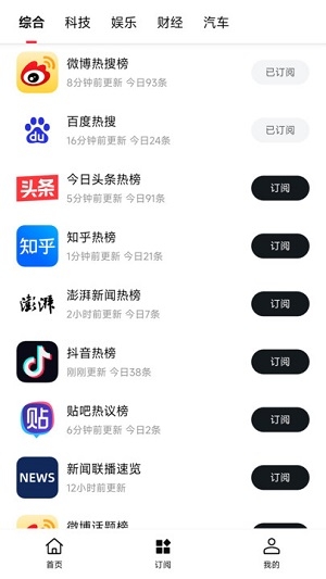 要知app免费下载