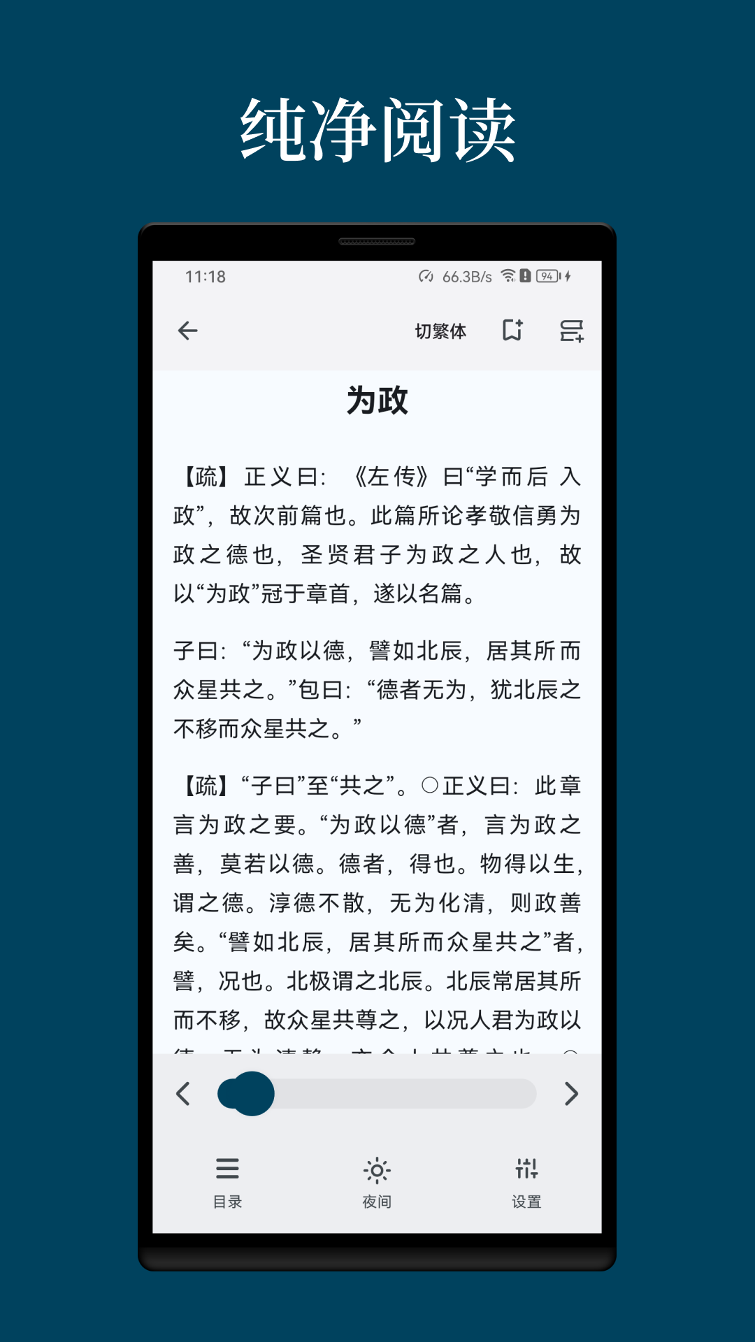 拾韵app免费版下载