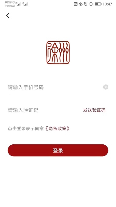 徐州市民卡app下载