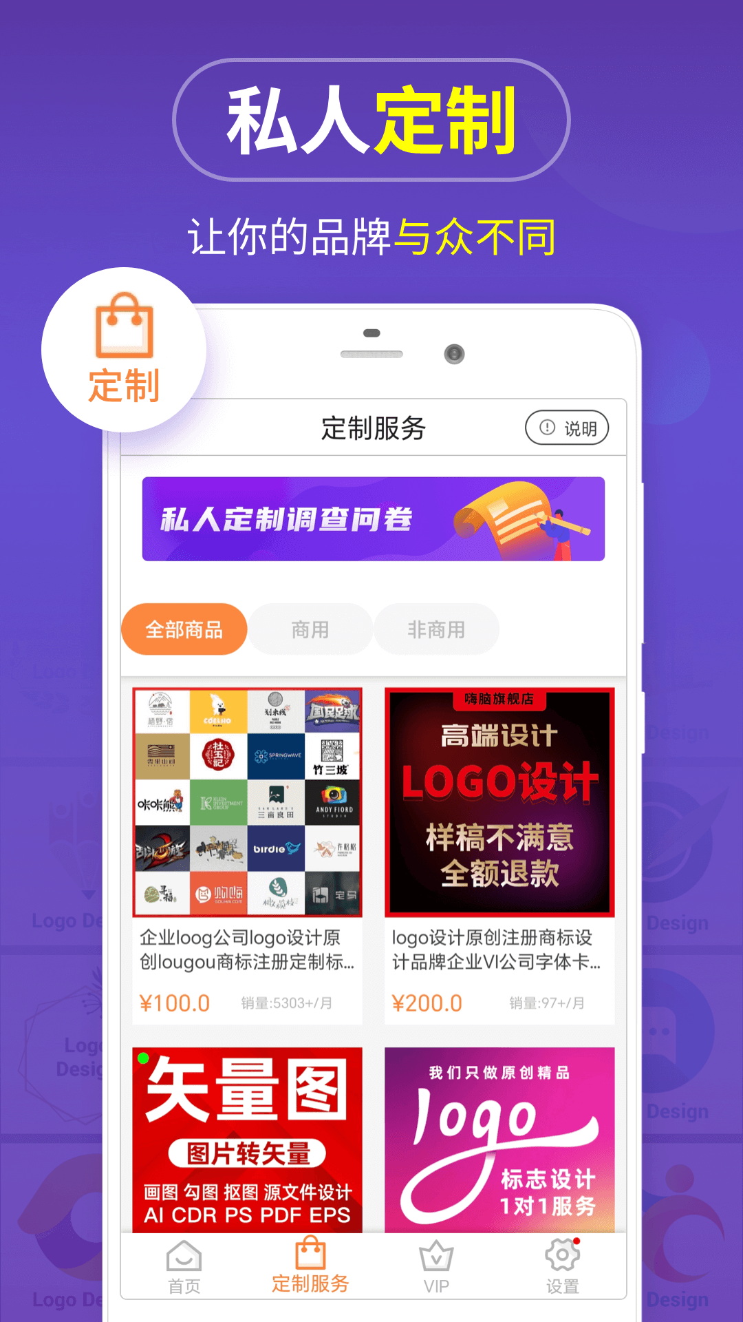 LogoWiz高级版下载