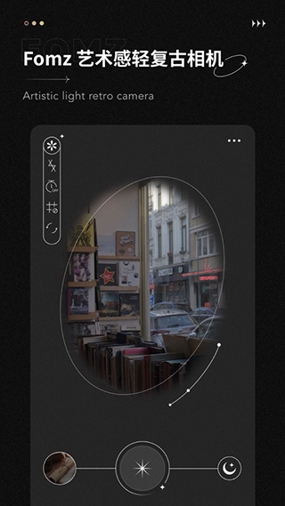 Fomz相机安卓免费下载