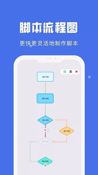 自动点击宝app下载