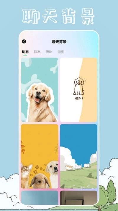 桌面宠物壁纸app下载