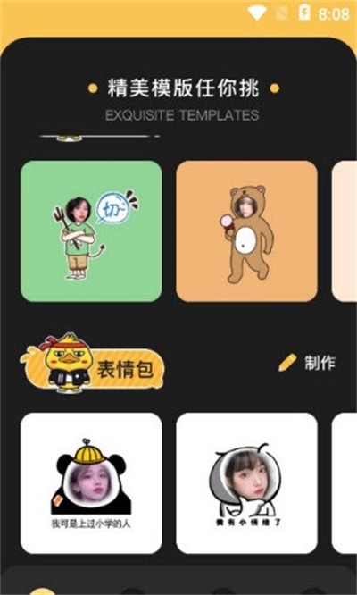 喂app下载官网版