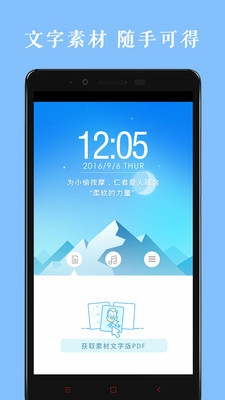 素材公社下载app