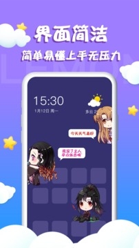 桌面宠物免费版下载app