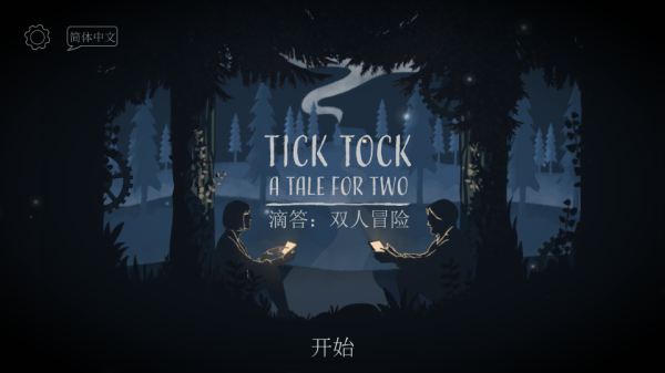 tick tock游戏官网版