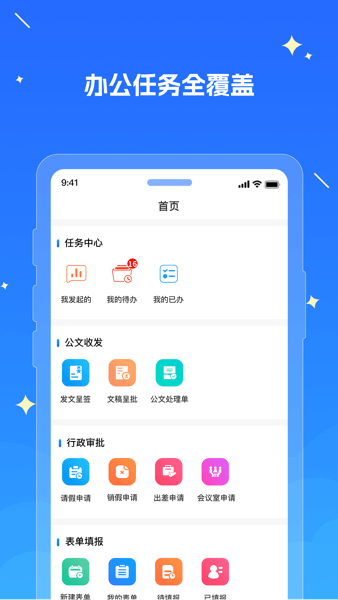 湘江新区教育云服务app下载安装官网