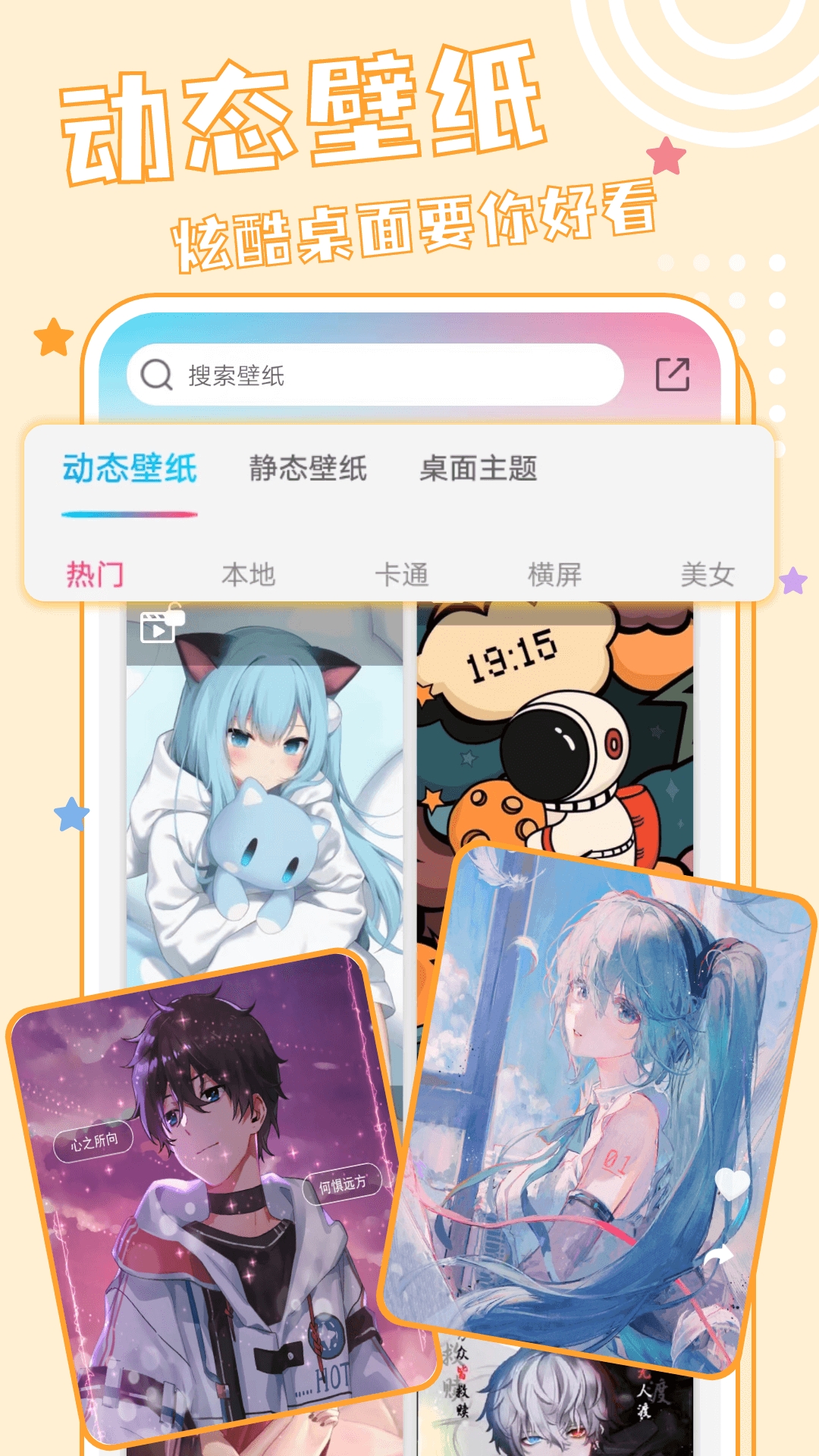 元壁纸2024最新版app