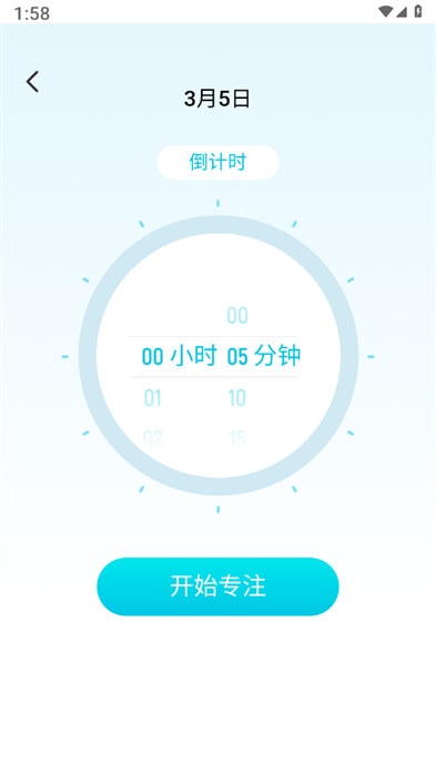 智慧博士app下载