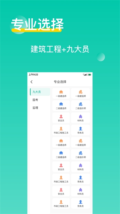 三只鸟云课堂app下载