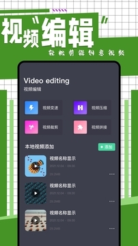 在线之家官网版下载安装app