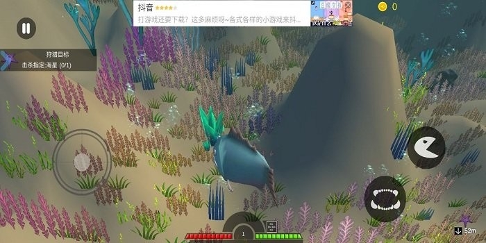 海底猎手游戏下载安装手机版