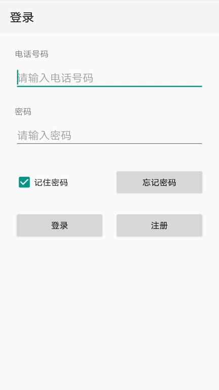 点明云记账app下载