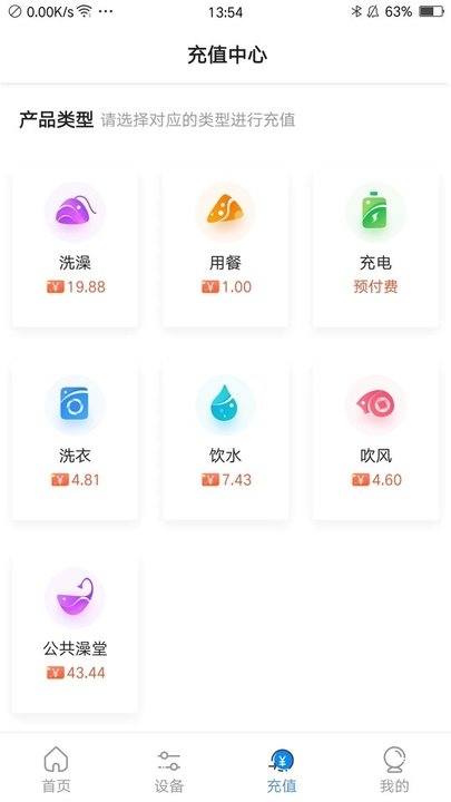 乐校通app官网下载