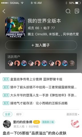 酷酷跑下载官方正版app