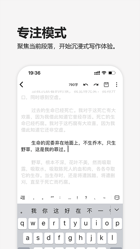 元气码字官网手机版