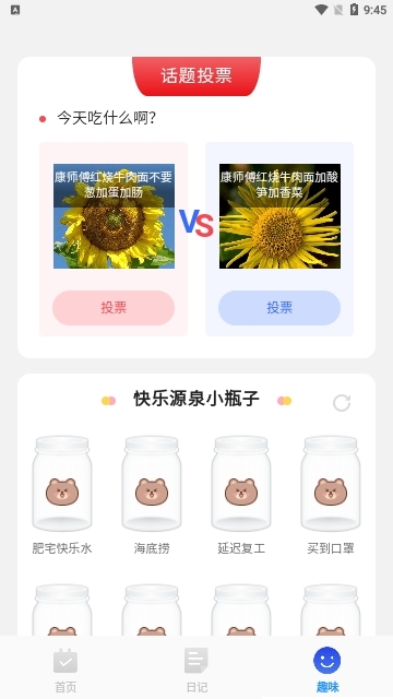 简洁扫描助手app安卓版